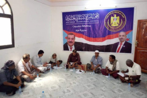  تنفيذية انتقالي ساه بحضرموت تقر خطة عملها وتشكل لجنة للتحضير للإحتفال بذكرى الإستقلال