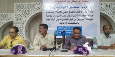بيان تضامني مع منظمة " حق " للحقوق والحريات.