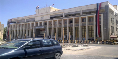 مركزي عدن ينفذ أكبر عملية فساد في تاريخ البنوك المركزية بالعالم "تفاصيل"
