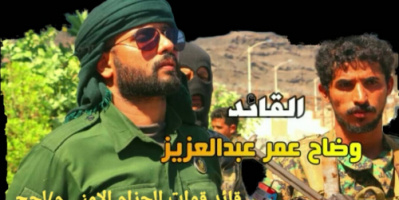 قيادة الحزام الأمني في محافظة لحج تشيد بجهود نقطة جبل العر الأمنية