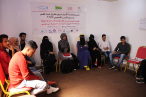 مؤسسة سدرة تقيم المسابقة الإلكترونية للمبادرات الشبابية عبر بوستر 