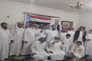  الجالية الجنوبية بالرياض تعلن اعادة هيكلتها