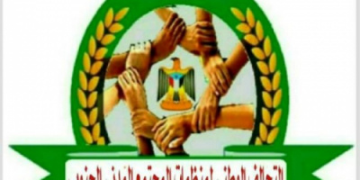 رئيس التحالف الوطني لمنظمات المجتمع المدني الجنوبي يؤكد على أهمية مكافحة الظواهر السلبية المستهدفة للمجتمع الجنوبي!!!