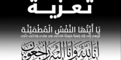 قائد اللواء 12 صاعقه يعزي قائد الكتيبه الثانيه بوفاه ابن عمه