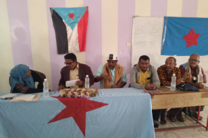 على طريق استعادة الدولة الجنوبية اتحاد شباب الاشتراكي يعقد مؤتمره الأول