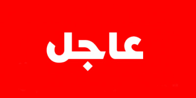 مصدر يكشف لـ"صوت المقاومة الجنوبية" تفاصيل ما يحدث الآن في جبهة الطرية بأبين