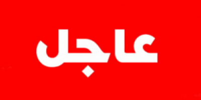 عاجل : إشتباكات عنيفة في حبان بشبوة اسفرت عن سقوط عدد من القتلى والجرحى