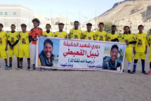 فوز الاتحاد على الشرارة في دوري الشهيد نبيل القعيطي 