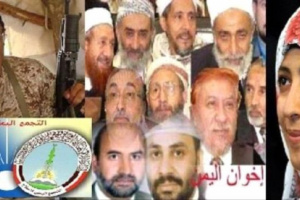 انكشاف أهداف إخوان اليمن في تكوين إمبراطورية نفطية بالجنوب