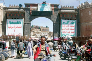 نهب وتهريب أكثر من 14 ألف مخطوطة يمنية قديمة 
