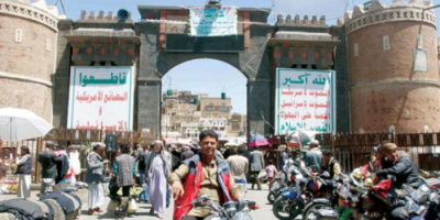 نهب وتهريب أكثر من 14 ألف مخطوطة يمنية قديمة 