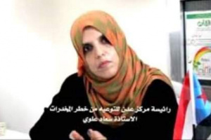 من يقف وراء محاولات إغراق العاصمة عدن بالمخدرات ؟