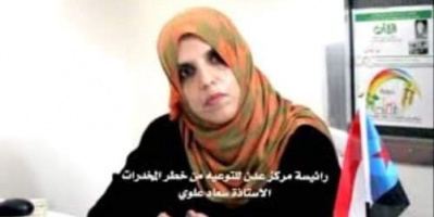 من يقف وراء محاولات إغراق العاصمة عدن بالمخدرات ؟