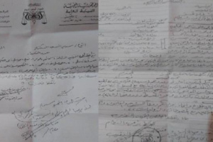 نشطاء الإخوان يتهمون نجل قائد محور تعز بالتورط في شبكة دعارة ومخدرات