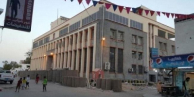 البنك المركزي اليمني ينفي ما تداولته وسائل الإعلام من ادعاءات بحق الموظفين