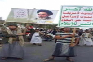 "التشيع".. مؤامرة المليشيات الطائفية الجديدة على اليمن