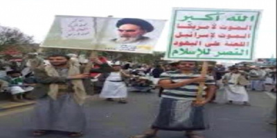 "التشيع".. مؤامرة المليشيات الطائفية الجديدة على اليمن