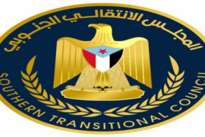 الهيئة التنفيذية لإنتقالي لودر تعقد اجتماعا لمناقشة الاختلالات الامنية بالمديرية