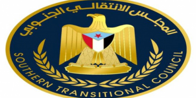 الهيئة التنفيذية لإنتقالي لودر تعقد اجتماعا لمناقشة الاختلالات الامنية بالمديرية