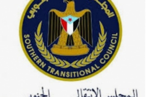 بن عطية : الإنتقالي لن يظل متمسك بالهدنة مع استمرار مؤامرة الإخوان على الجنوب
