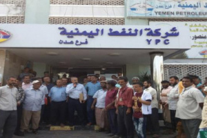 نقابة عمال شركة النفط تطالب ادارة الشركة بتسليم حقوق العمال والمتقاعدين 