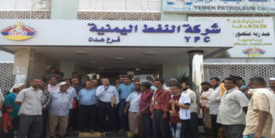 نقابة عمال شركة النفط تطالب ادارة الشركة بتسليم حقوق العمال والمتقاعدين 