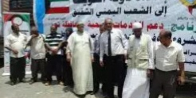 الكويت تدعم اليمن طبيا لمواجهة الوباء القاتل مرة اخرى 