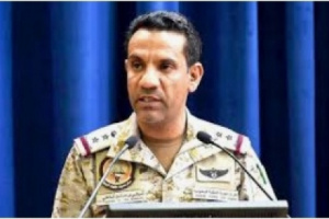 المالكي : إسقاط طائرة مسيرة حوثية باتجاه الأراضي السعودية 
