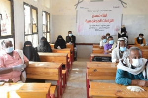 أرضية مشتركة تدشن لقاءات مسح النزاعات المجتمعية بمسيمير لحج