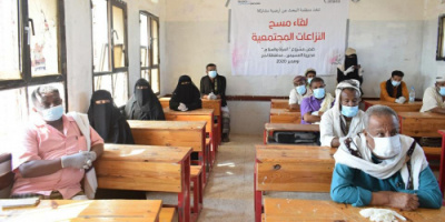 أرضية مشتركة تدشن لقاءات مسح النزاعات المجتمعية بمسيمير لحج