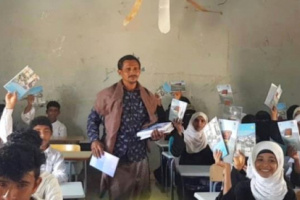 دعم اماراتي للمعلمين والتعليم في الساحل الغربي وسقطرى