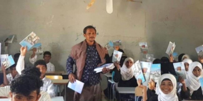 دعم اماراتي للمعلمين والتعليم في الساحل الغربي وسقطرى