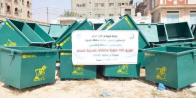 تسليم 400 حاوية لنظافة ساحل حضرموت