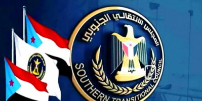 المجلس الانتقالي يحذر من تجاهله في مشاورات الإعلان المشترك ويؤكد انه غير ملزم بأي مخرجات لحوار لم يشارك فيه