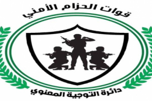 حزام ابين ينشر معلومات تفصيلية عن قيادي بالقاعدة قتل بجبهة الطرية