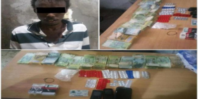 الأجهزة الامنية تضبط عصابة تمارس تجارة المخدرات بمحافظة لحج