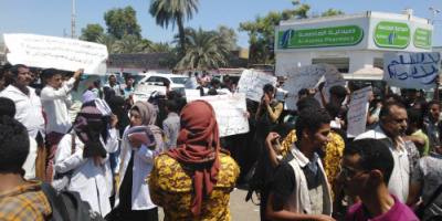 طلاب السنة التحضيرية في كلية الطب بجامعة عدن.. عندما يكون الظلم ممنهجا هناك ثورة خاصة بالمظلومين