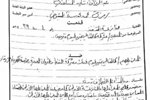 قضاة شماليون يرسخون شريعة الحوثي في محاكم عدن 