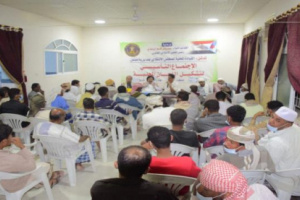 انتقالية سيئون يستأنف عملية اشهار اللجان المحلية في مراكز الأحياء