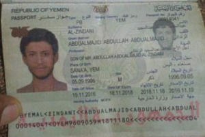 *عاجل* العثور على جواز دبلوماسي يعود حفيد الزنداني في معارك شقرة
