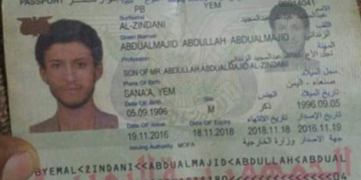 *عاجل* العثور على جواز دبلوماسي يعود حفيد الزنداني في معارك شقرة