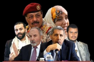 دعوات لتجريم الأعمال الإرهابية لحزب الإصلاح في اليمن