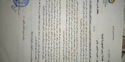 اتفاقيات وعقود قانونية تلزم السلطة المحلية في شبوة تسليم العمل في ميناء قنا إلى شركة باخرخور بتروليوم للخدمات النفطيه والمقاولات العامة