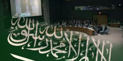 السعودية تطالب مجلس الأمن وقف التهديد الحوثي لأمن الطاقة العالمي 