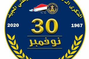 انتقالي لحج يستعد لإقامة فعالية مركزية في الحوطة تتويجاً لبطولة دوري الشيخ محمد بن زايد واحتفاءً بذكرى الاستقلال