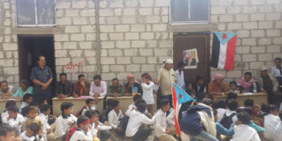 مدرسة الشهيد الظليمي بالشعيب تحتفل بالذكرى الـ ٥٣ لاستقلال الجنوب