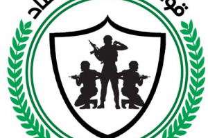 قيادة الدعم والإسناد تنعي استشهاد القائد عوض السعدي وكوكبة من منتسبيها