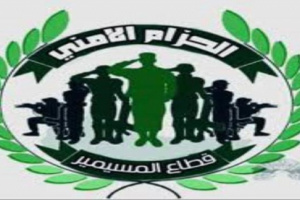 الحزام الأمني بالمسيمير يواصل تكثيف نشاطة لمتابعة وضبط المطلوبين وإنهاء الشغب والفوضى بالمديرية