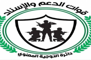 عقب إستهداف غادر نفذته مليشيا الإخوان: قوات الدعم والإسناد تتوعد برد قاسي ومزلزل