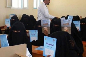 «خليفة الإنسانية» توفّر الكتاب المدرسي في سقطرى